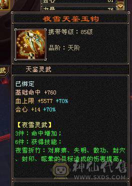 6带7六神150件衣服6个永久座机