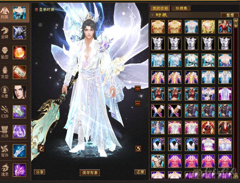 6带7六神150件衣服6个永久座机