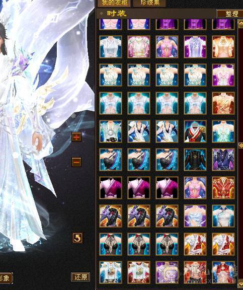 6带7六神150件衣服6个永久座机
