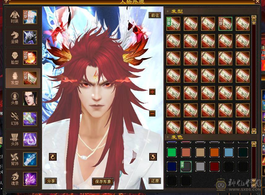6带7六神150件衣服6个永久座机