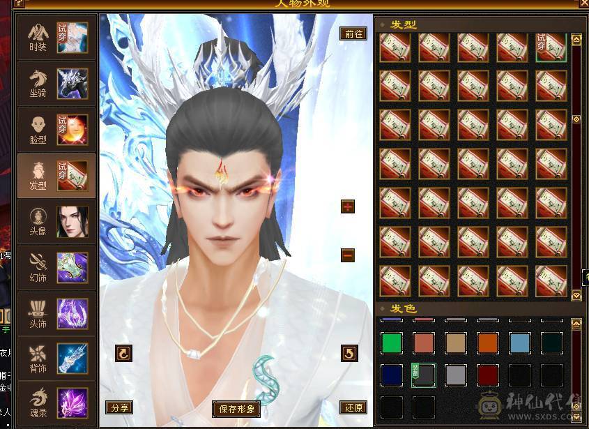 6带7六神150件衣服6个永久座机