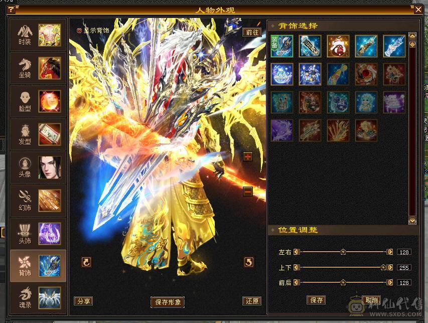 6带7六神150件衣服6个永久座机