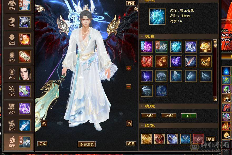 6带7六神150件衣服6个永久座机