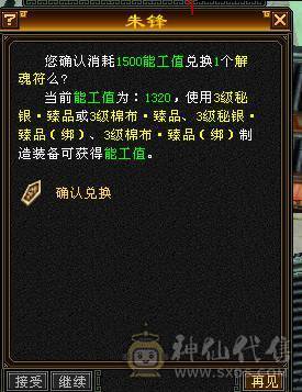 6带7六神150件衣服6个永久座机