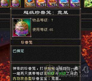 6带7六神150件衣服6个永久座机
