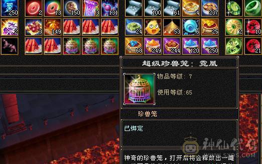 6带7六神150件衣服6个永久座机