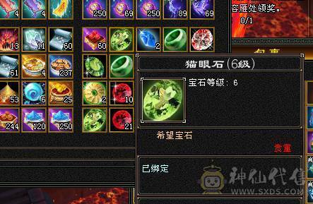 6带7六神150件衣服6个永久座机
