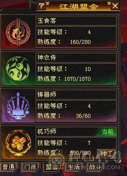 6带7六神150件衣服6个永久座机