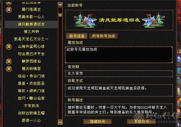 6带7六神150件衣服6个永久座机