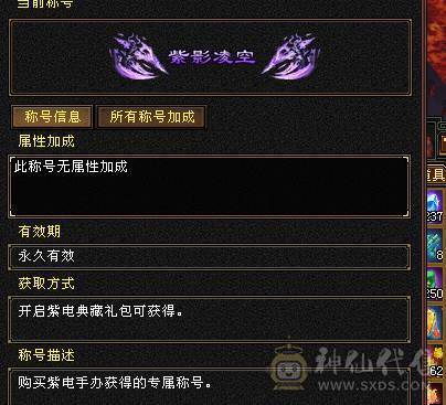 6带7六神150件衣服6个永久座机