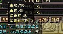 满5防具 卡88逍遥！5荒3神带红熊王！冰抗没吃药面板！