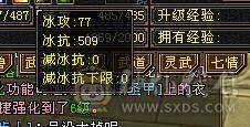 满5防具 卡88逍遥！5荒3神带红熊王！冰抗没吃药面板！