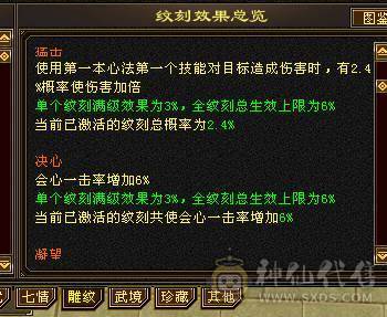 满5防具 卡88逍遥！5荒3神带红熊王！冰抗没吃药面板！