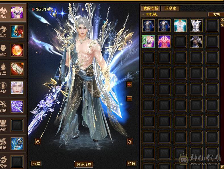 满5防具 卡88逍遥！5荒3神带红熊王！冰抗没吃药面板！