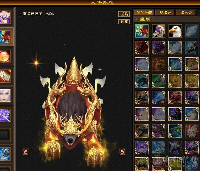满5防具 卡88逍遥！5荒3神带红熊王！冰抗没吃药面板！