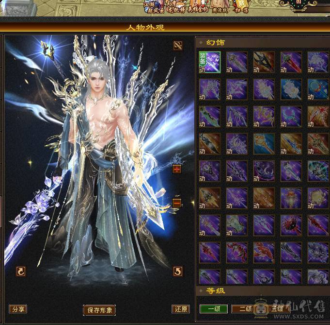 满5防具 卡88逍遥！5荒3神带红熊王！冰抗没吃药面板！