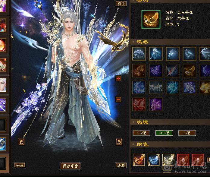满5防具 卡88逍遥！5荒3神带红熊王！冰抗没吃药面板！
