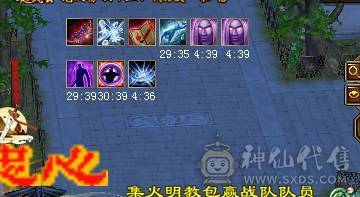 『夺命•推荐』超值精品-6级火玄毒-6神无敌丹-三修逍遥 副属性-玄1291 毒1132 减火抗716 下限19 三杂抗150 57w血 5.4w气 428+会心 命中7w 9雕-纹刻-新雕纹已更新