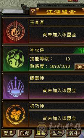 『晴天推荐』满7属 冰玄毒三修 8W命中 新雕文满7 纹刻7级 满8带10雕 武境双140 神兽马上6  