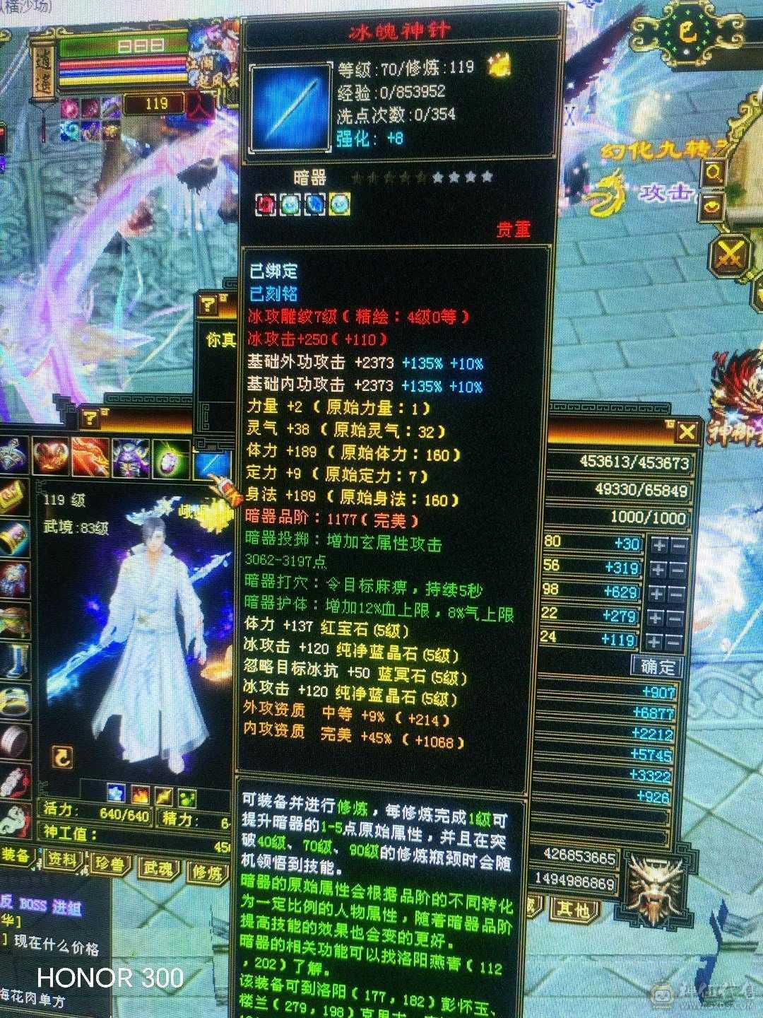 6带5峨眉买到就是赚到
