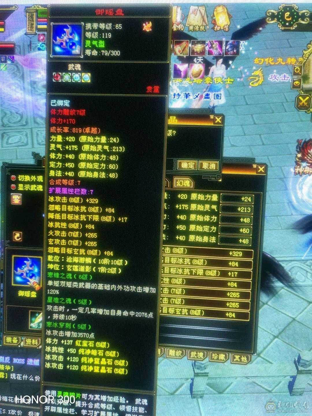 6带5峨眉买到就是赚到