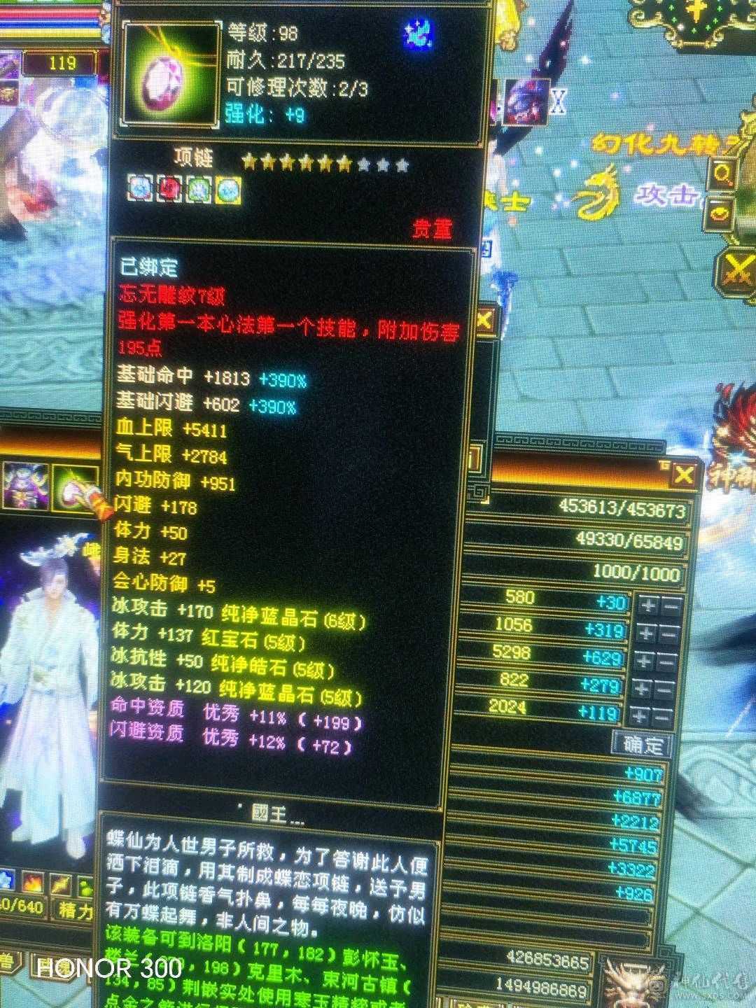 6带5峨眉买到就是赚到