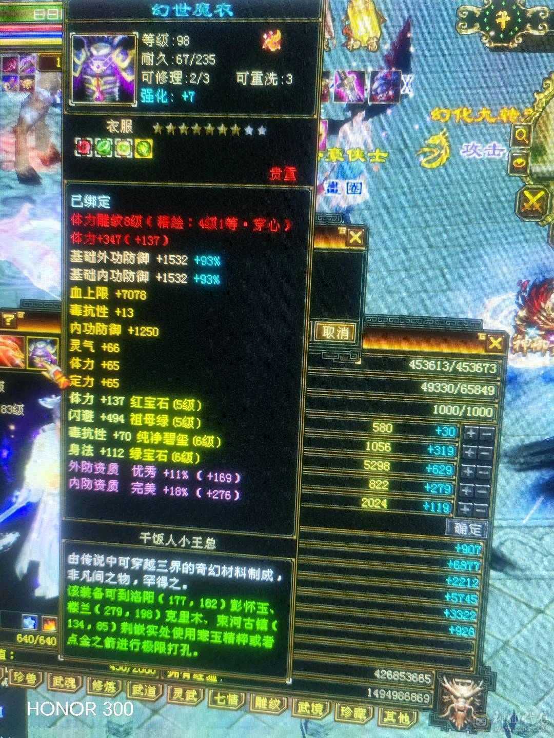 6带5峨眉买到就是赚到