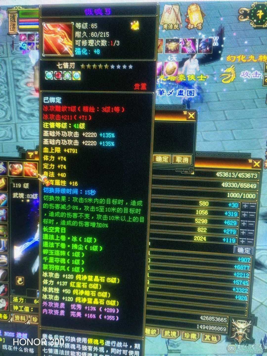 6带5峨眉买到就是赚到