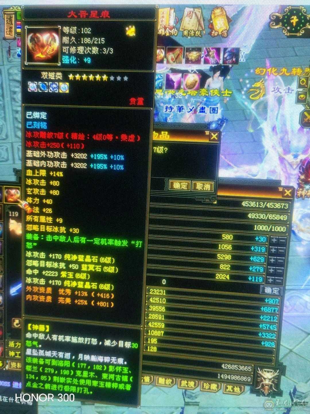 6带5峨眉买到就是赚到