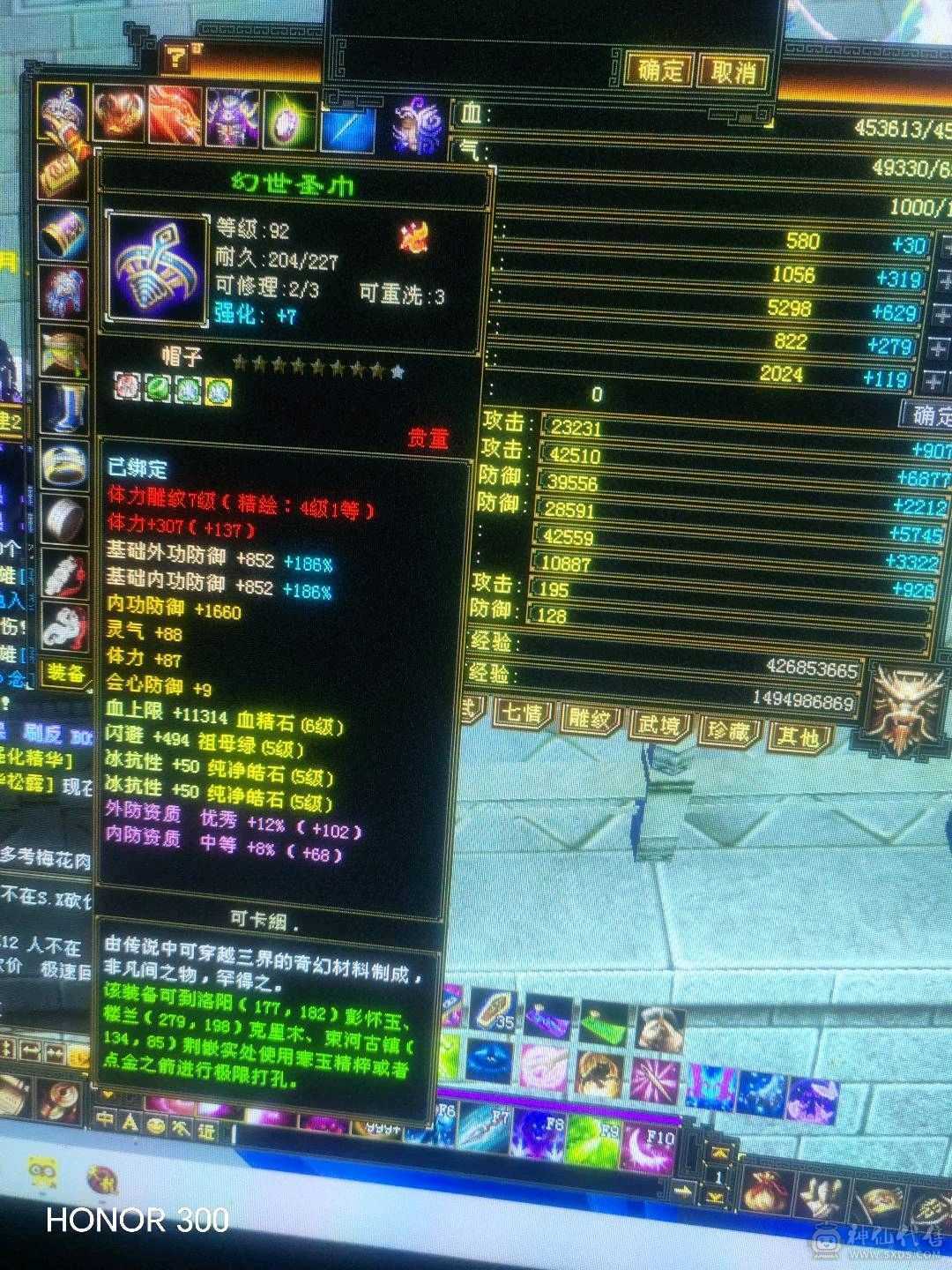 6带5峨眉买到就是赚到