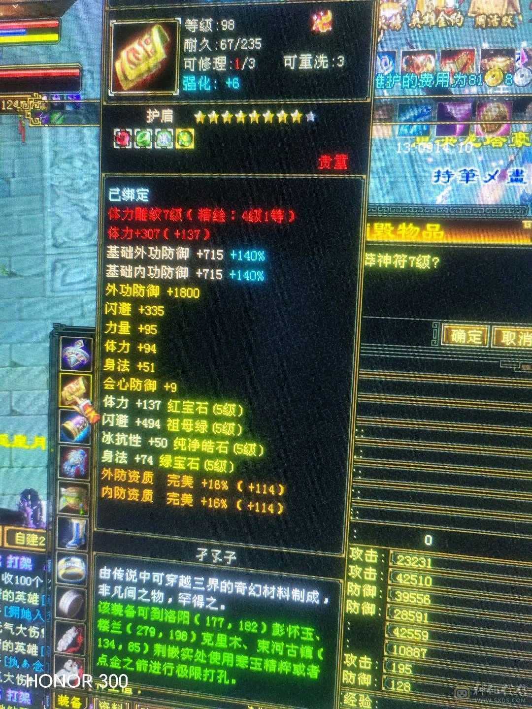 6带5峨眉买到就是赚到