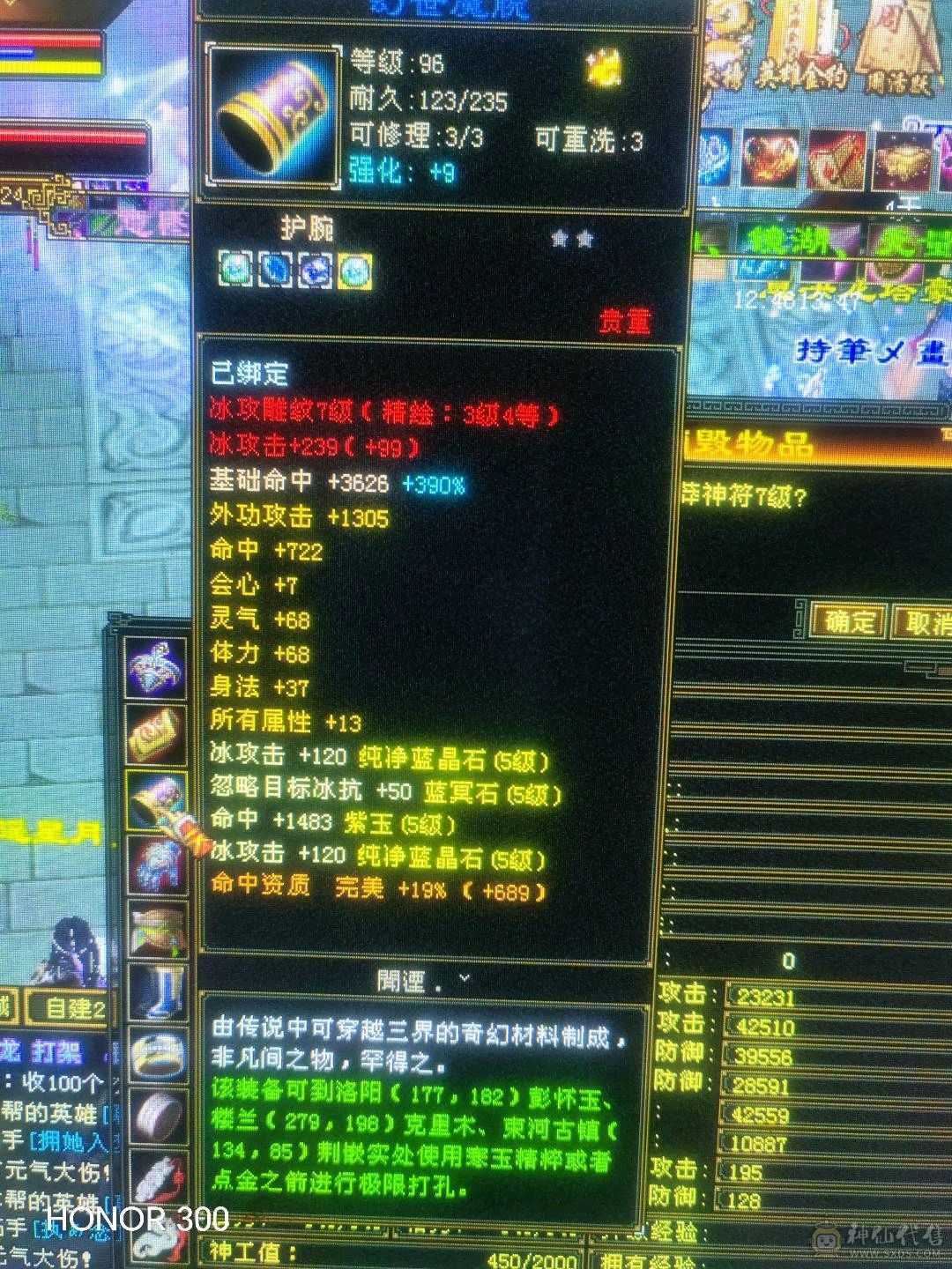 6带5峨眉买到就是赚到