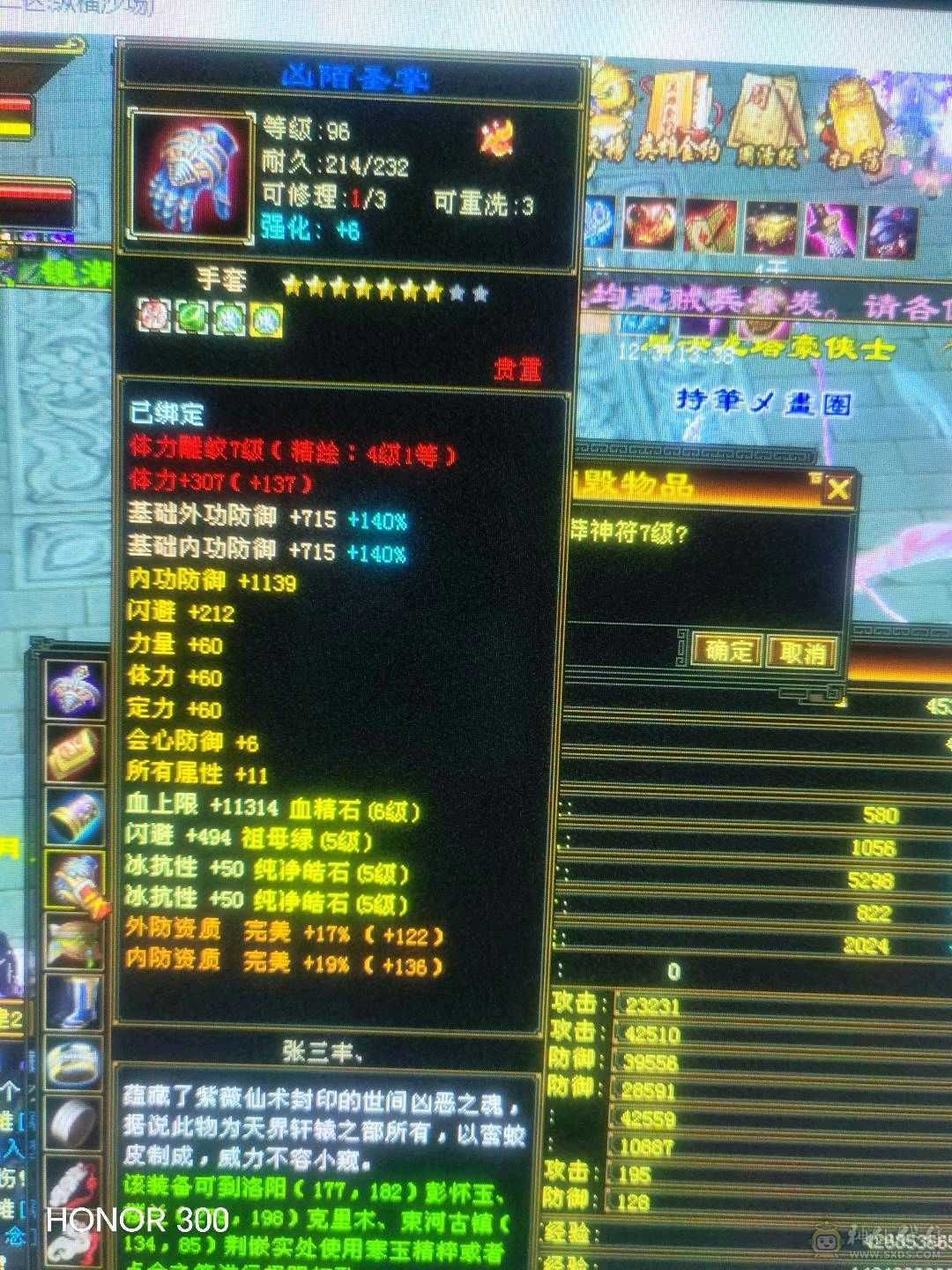6带5峨眉买到就是赚到