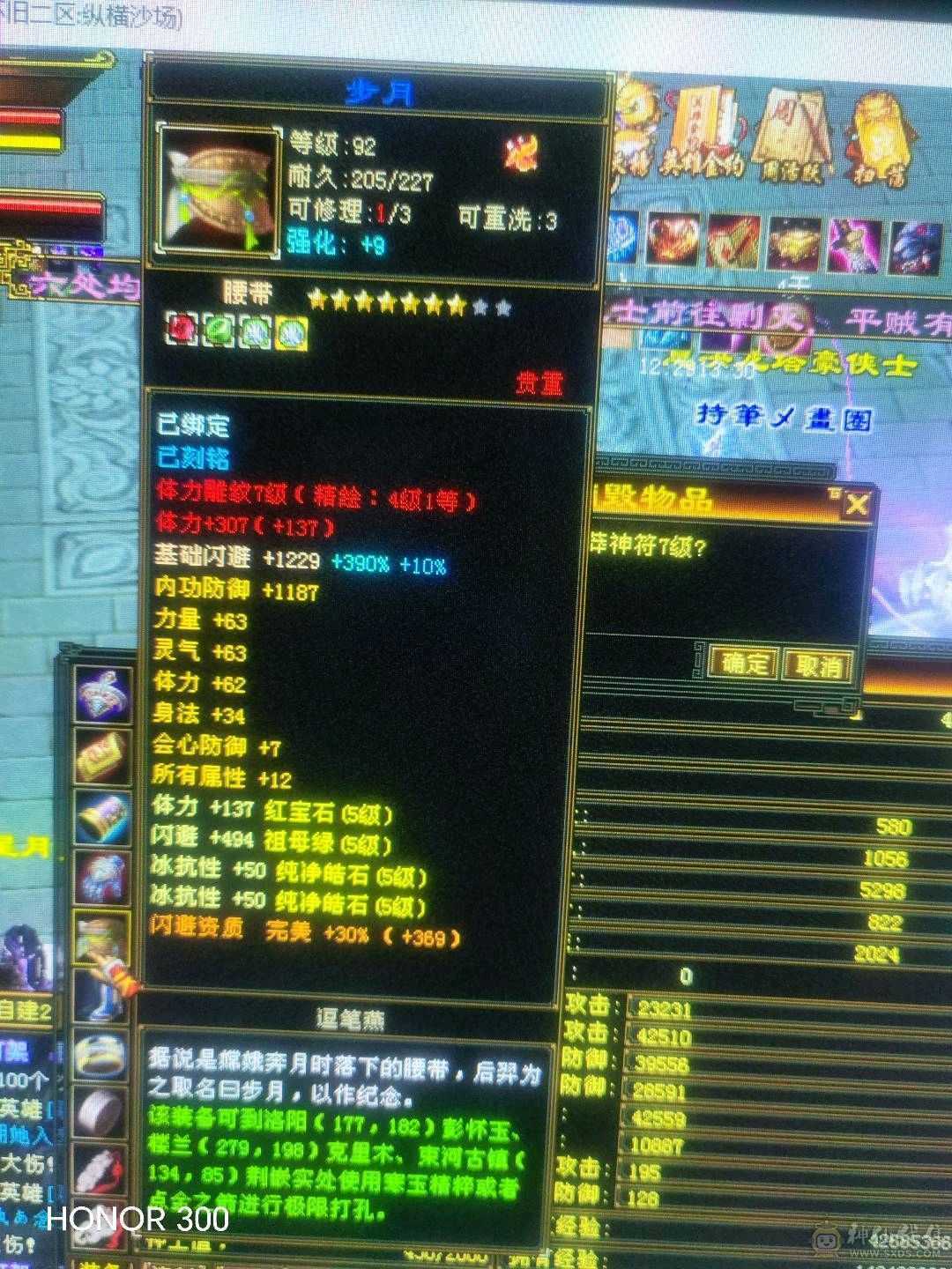 6带5峨眉买到就是赚到
