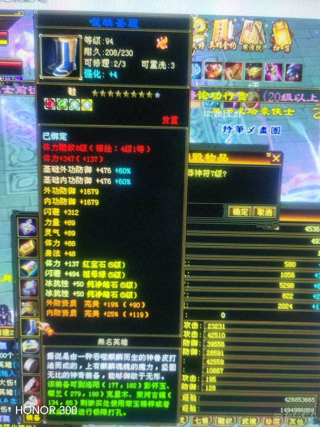 6带5峨眉买到就是赚到