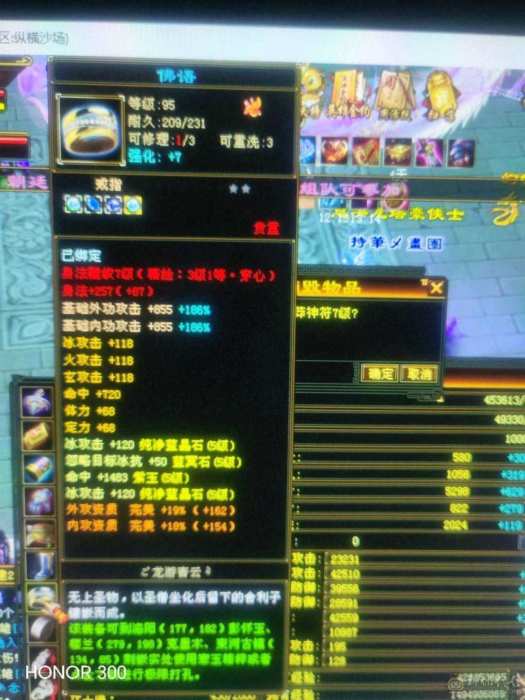 6带5峨眉买到就是赚到