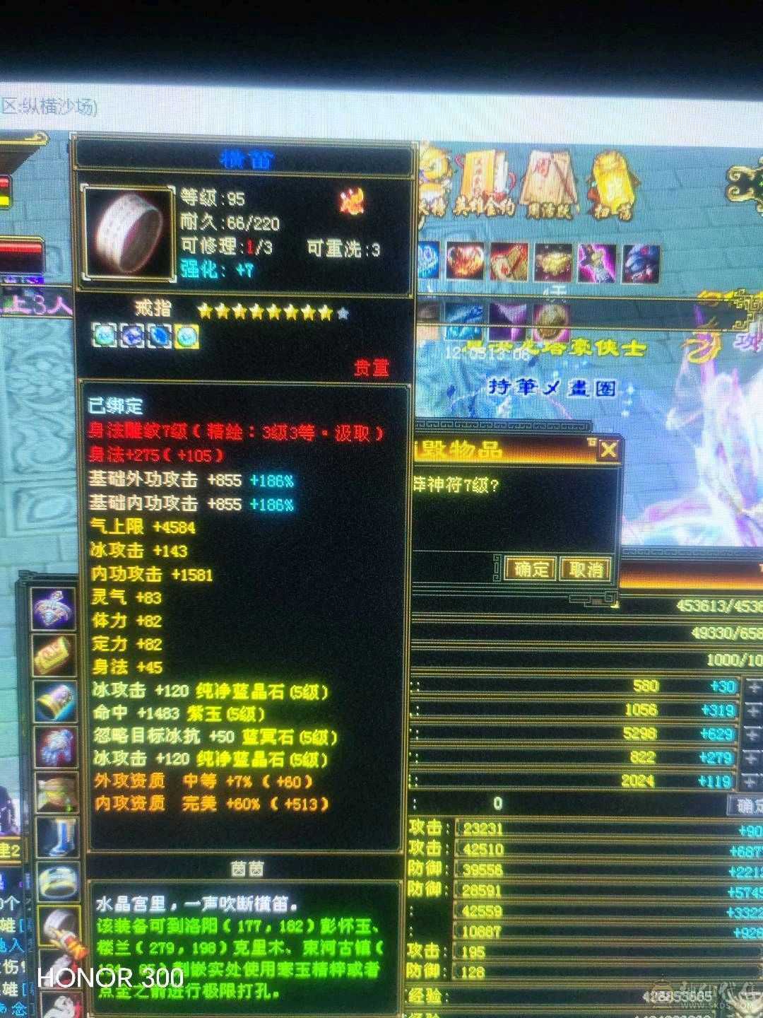 6带5峨眉买到就是赚到