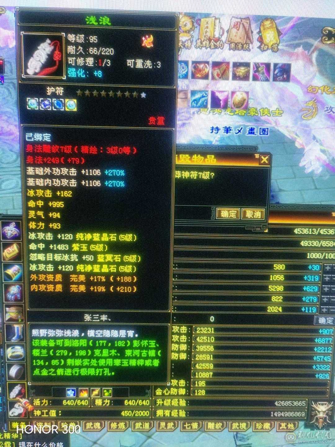 6带5峨眉买到就是赚到