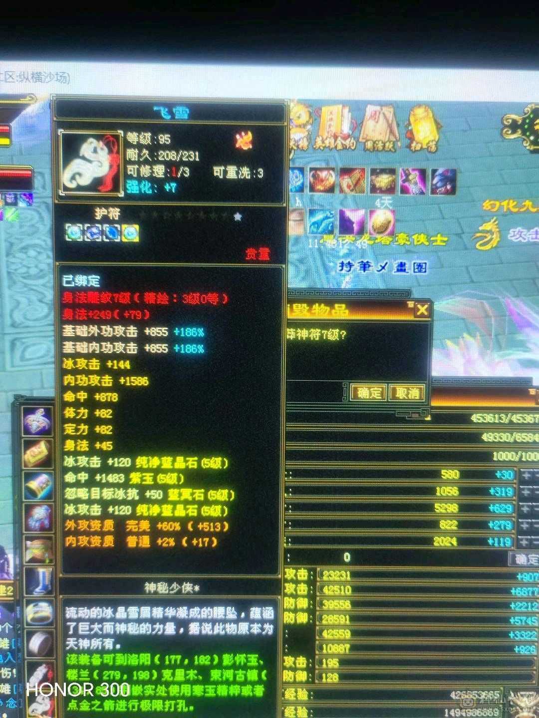 6带5峨眉买到就是赚到