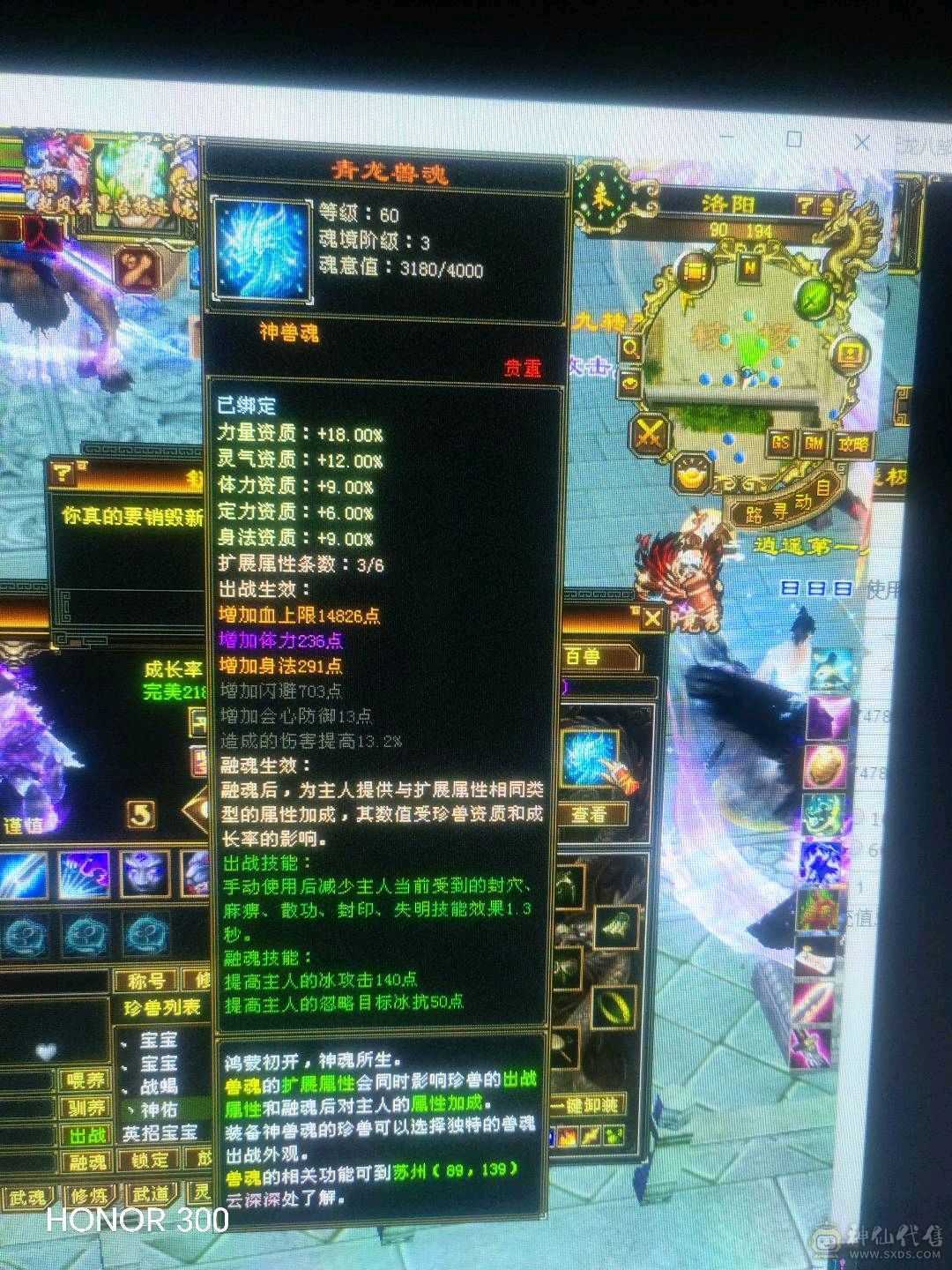 6带5峨眉买到就是赚到