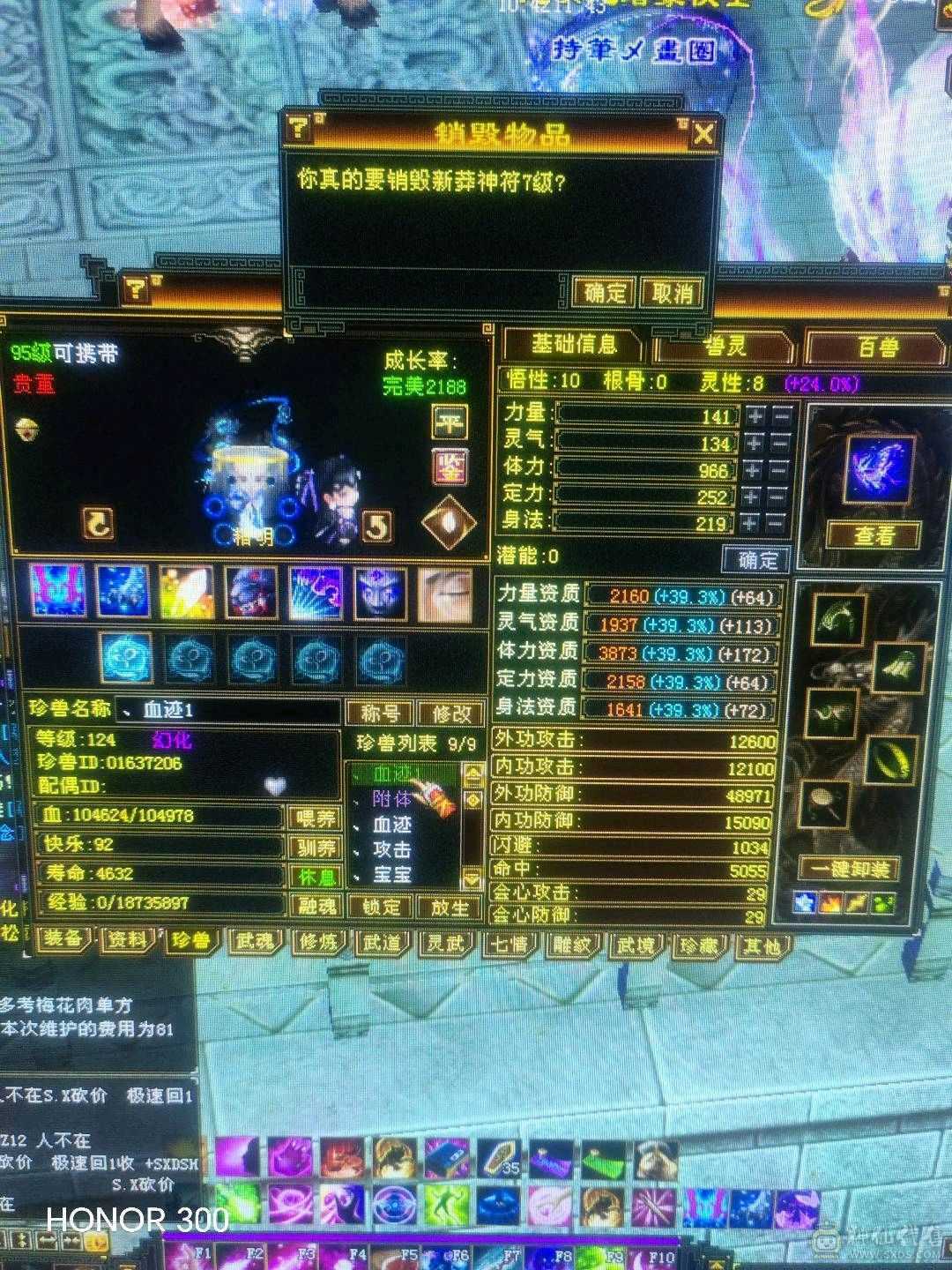 6带5峨眉买到就是赚到