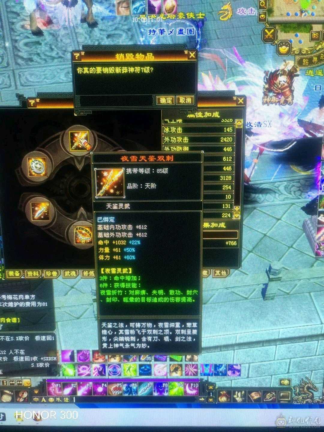 6带5峨眉买到就是赚到
