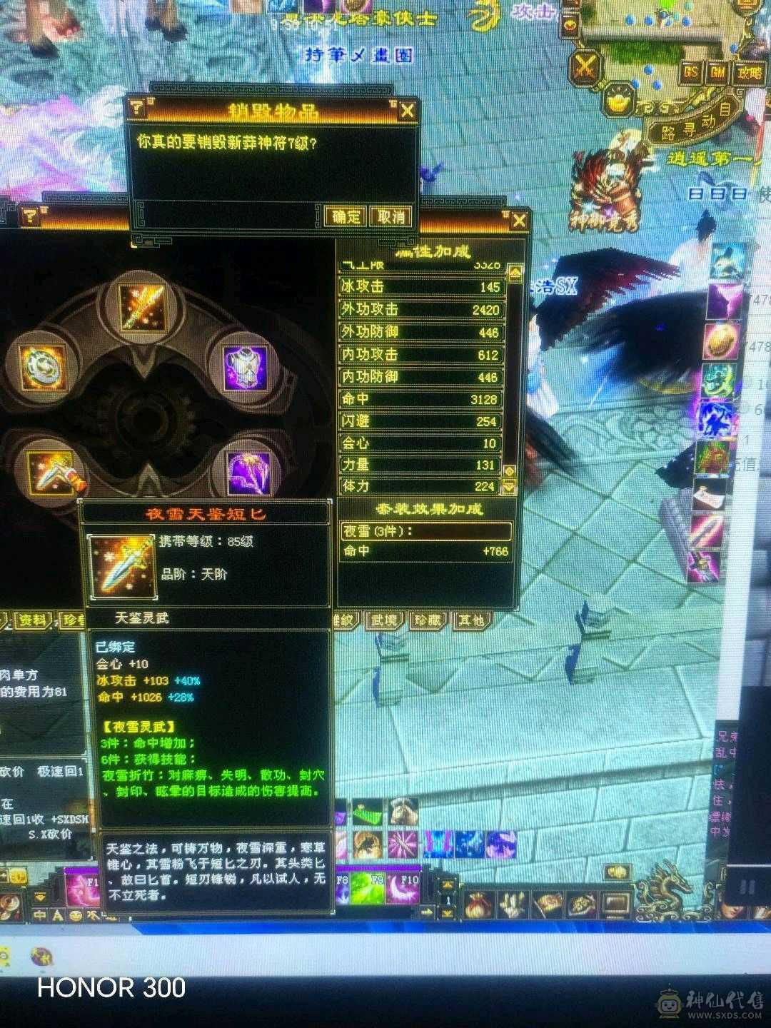 6带5峨眉买到就是赚到
