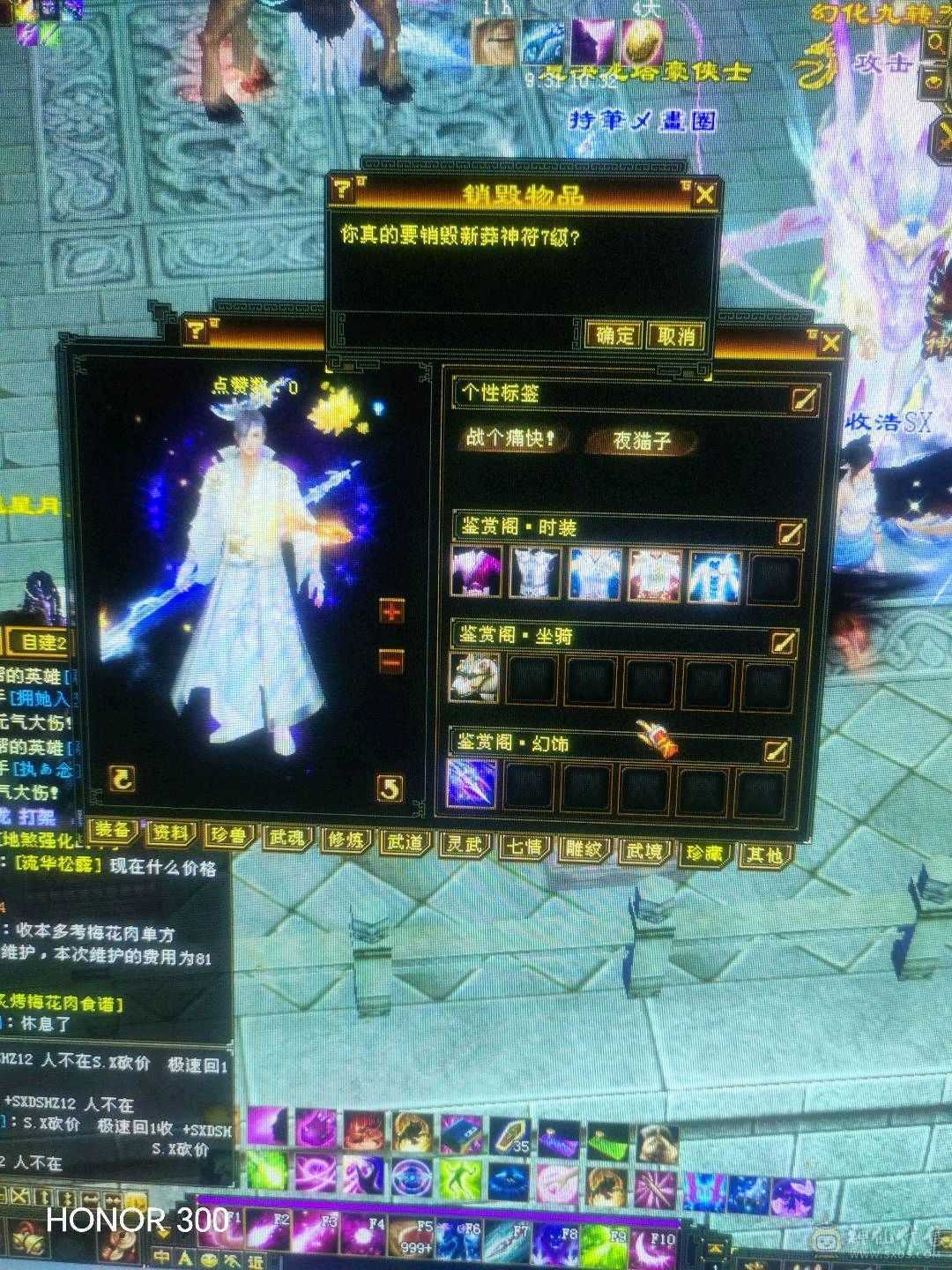 6带5峨眉买到就是赚到