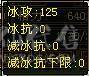 底价 不接刀 48W血超高颜值漂亮女峨眉，时装幻视多的发亮，妹子自用或者送CP首选，每日都在更新
