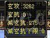 底价 不接刀 48W血超高颜值漂亮女峨眉，时装幻视多的发亮，妹子自用或者送CP首选，每日都在更新