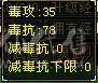 底价 不接刀 48W血超高颜值漂亮女峨眉，时装幻视多的发亮，妹子自用或者送CP首选，每日都在更新