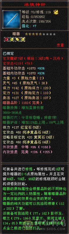 底价 不接刀 48W血超高颜值漂亮女峨眉，时装幻视多的发亮，妹子自用或者送CP首选，每日都在更新
