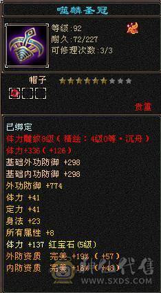 底价 不接刀 48W血超高颜值漂亮女峨眉，时装幻视多的发亮，妹子自用或者送CP首选，每日都在更新