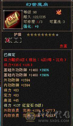 底价 不接刀 48W血超高颜值漂亮女峨眉，时装幻视多的发亮，妹子自用或者送CP首选，每日都在更新